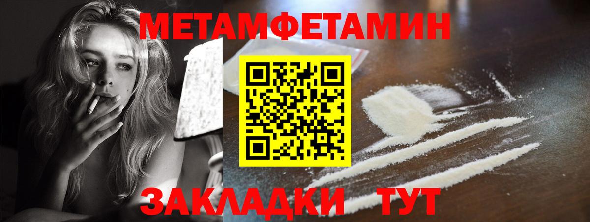 Amphetamine Розовый Тара