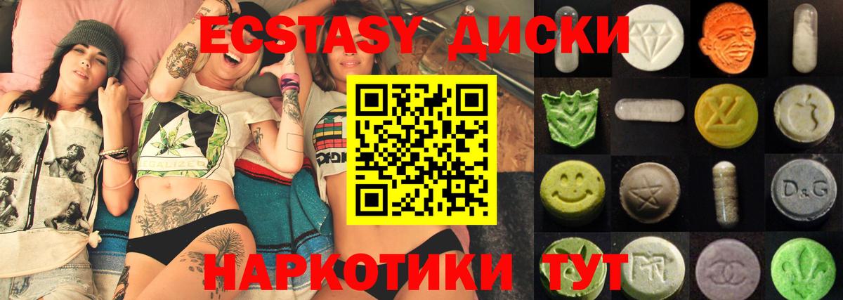 Ecstasy XTC Тара