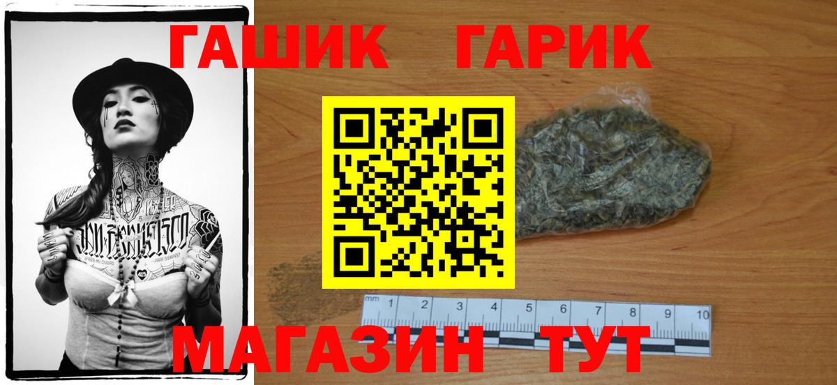 Тара  ГАШИШ  Вход с VPN  ГАШИШ гашик  ГАШИШ гарик 