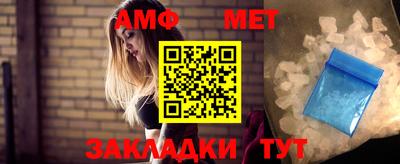меф Уссурийск