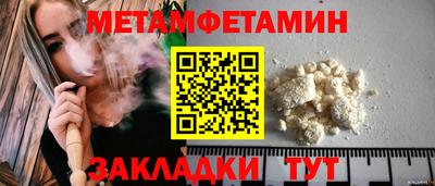 герыч Туймазы