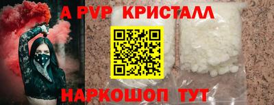 герыч Туймазы