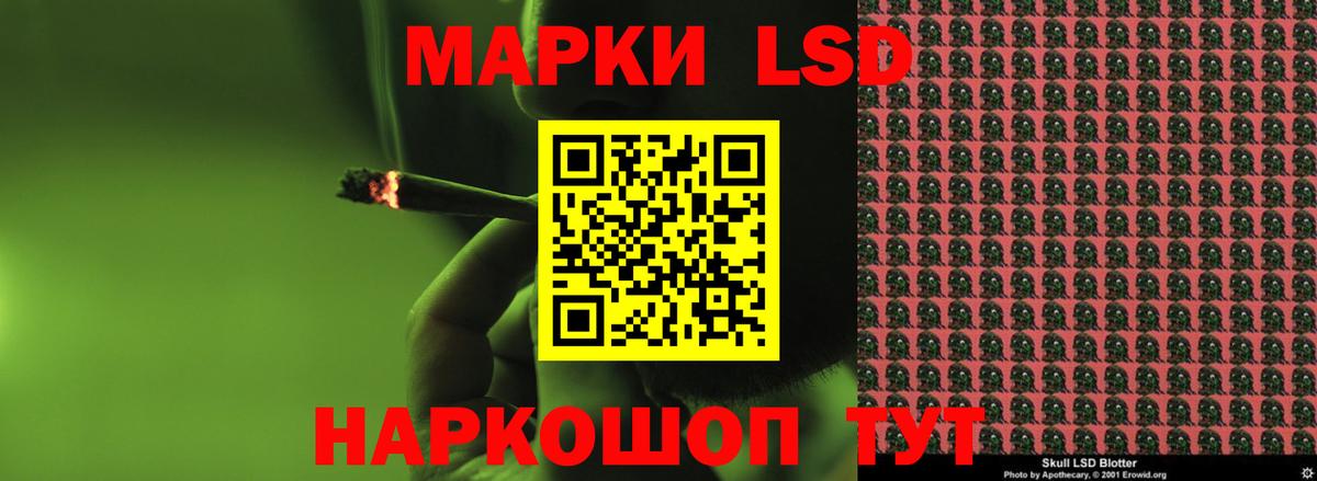 Лсд 25 экстази кислота  ЛСД экстази кислота  Вход с VPN  Тара 