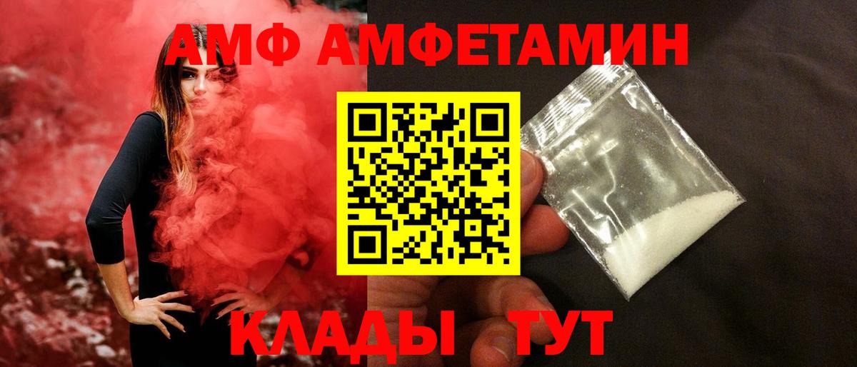 Метамфетамин винт Тара