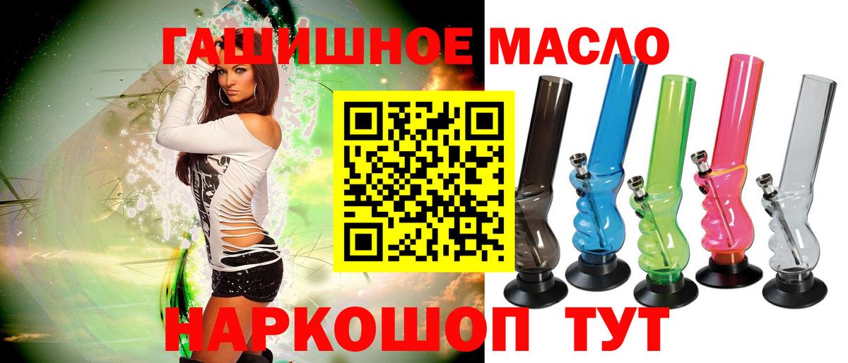 ТГК концентрат Тара